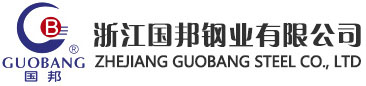 ZHEJIANG GUOBANG STEEL CO.,LTD